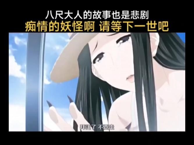 八尺大人女性魔物汉化版下载资源分享