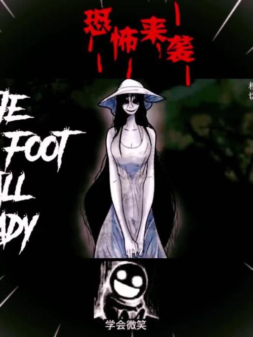 八尺大人女性魔物汉化版下载资源分享