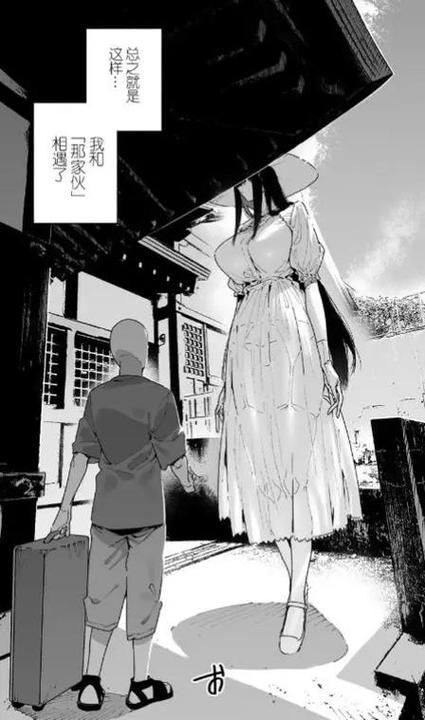 八尺大人女性魔物汉化版下载资源分享
