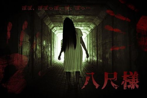 八尺大人女性魔物汉化版下载资源分享