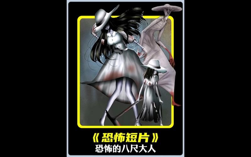 八尺大人是女性魔物在哪下载 最新版本下载地址推荐