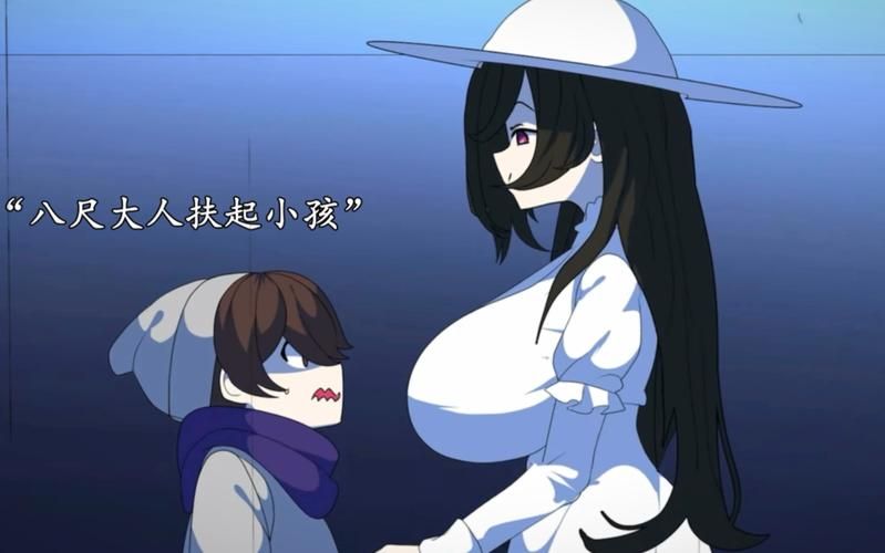 八尺大人是女性魔物在哪下载 最新版本下载地址推荐