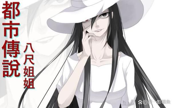 八尺大人是女性魔物安卓手游攻略大全