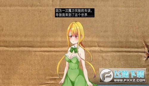 八尺大人是女性魔物安卓汉化游戏剧情全解析