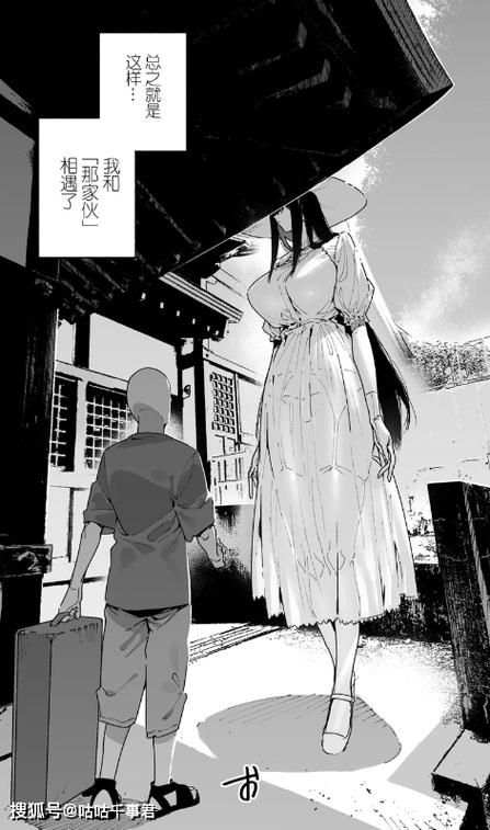 八尺大人是女性魔物官方正式版下载最新版游戏体验分享