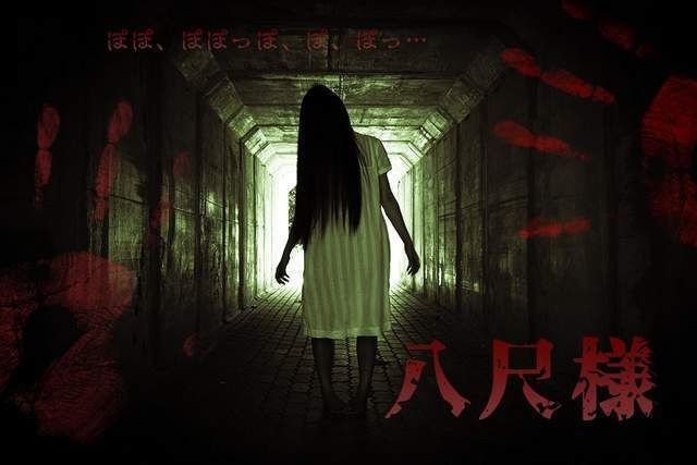 八尺大人是女性魔物官方网站她的传说与真相全解析