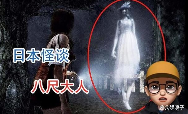 八尺大人是女性魔物官网带你了解她的起源与能力