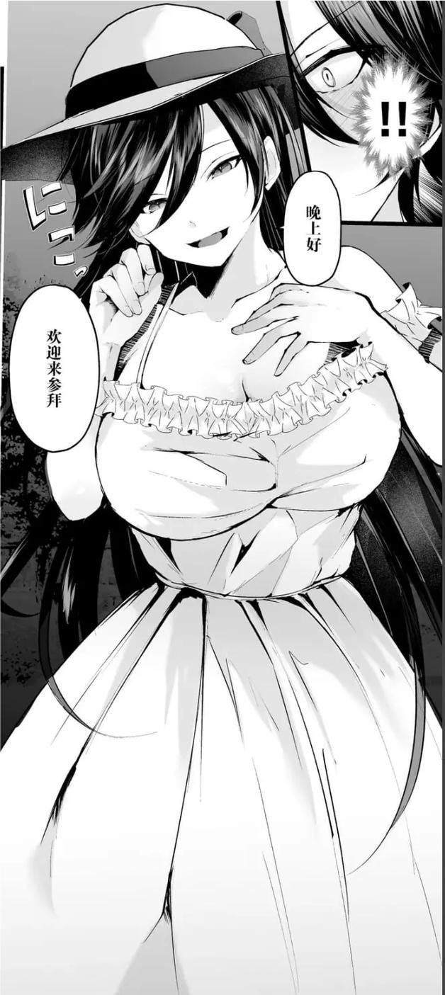 八尺大人是女性魔物手机版下载攻略一键获取