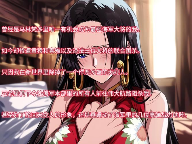 八尺大人是女性魔物更新地址完整剧情解析