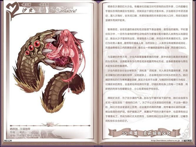 八尺大人是女性魔物更新地址完整剧情解析