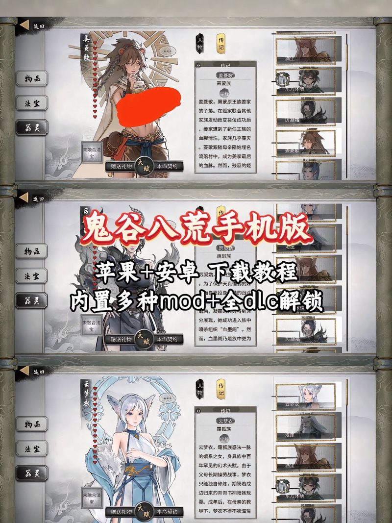 八尺大人是女性魔物游戏介绍 如何体验这款热门魔物题材游戏