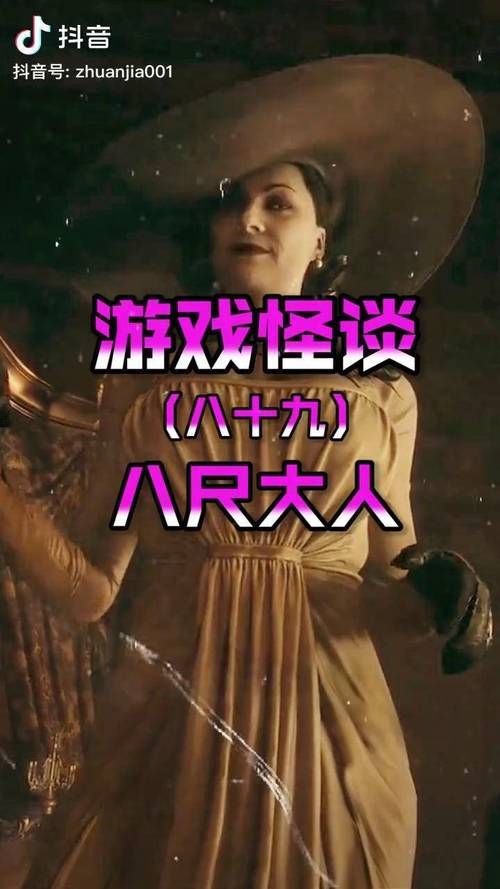 八尺大人是女性魔物游戏介绍 如何体验这款热门魔物题材游戏