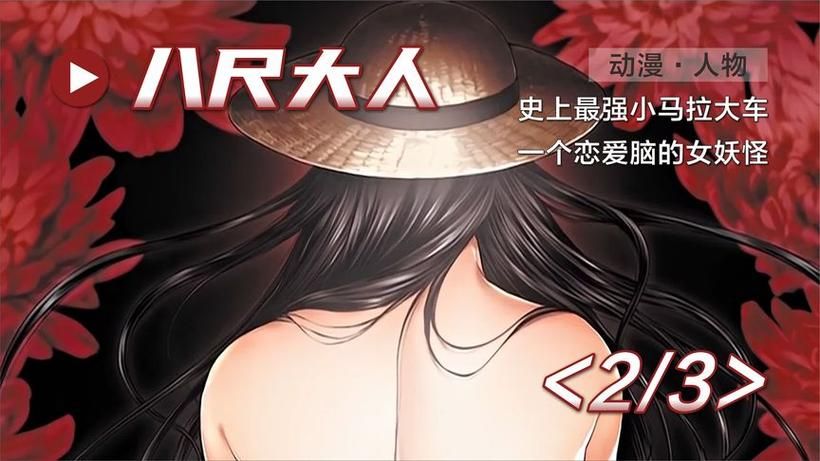 八尺大人是女性魔物游戏介绍 如何体验这款热门魔物题材游戏