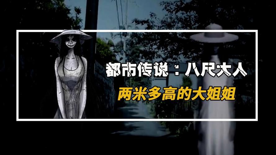 八尺大人是女性魔物游戏安卓下载地址推荐