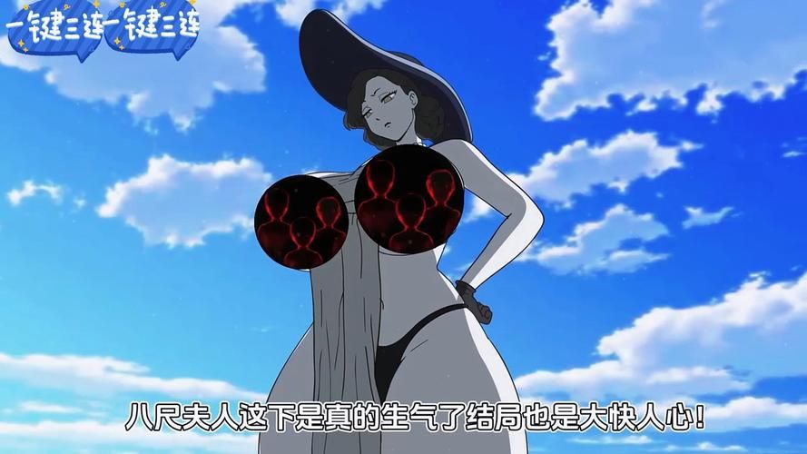 八尺大人是女性魔物游戏官网最新角色介绍与玩法解析