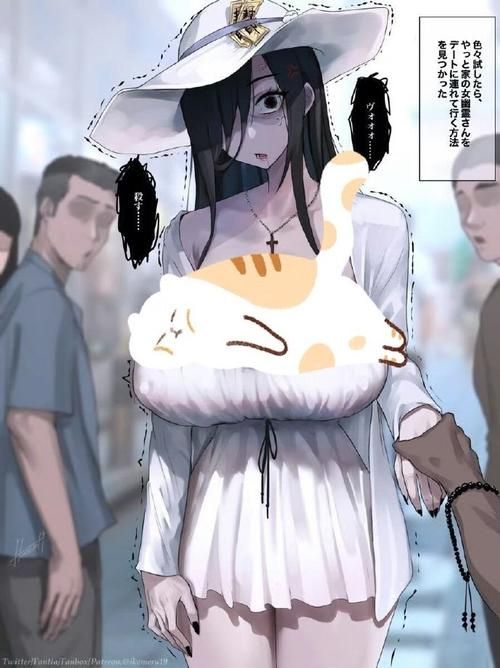 八尺大人是女性魔物版本大全 所有形态一览无遗