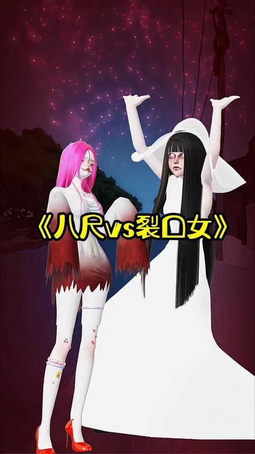 八尺大人是女性魔物绅士游戏下载安装教程分享