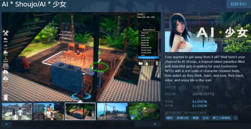 八尺大人是女性魔物绅士游戏下载安装教程分享