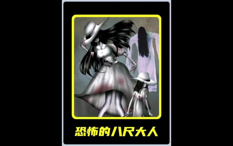 八尺大人是女性魔物绅士游戏下载安装教程分享