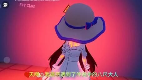 八尺大人是女性魔物绅士游戏下载安装教程分享