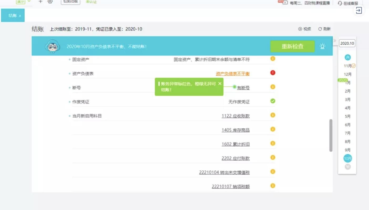 八月如何下载不求人 自己动手轻松解决
