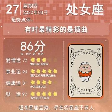 八月如何下载不求人 自己动手轻松解决