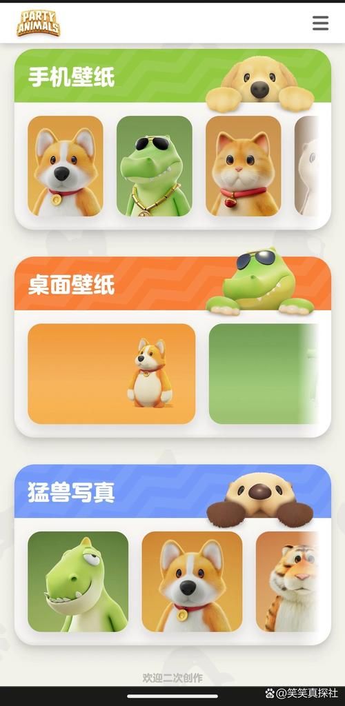 八月如何下载不求人 自己动手轻松解决