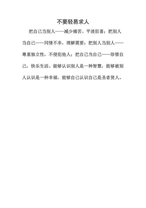 八月如何下载不求人 自己动手轻松解决