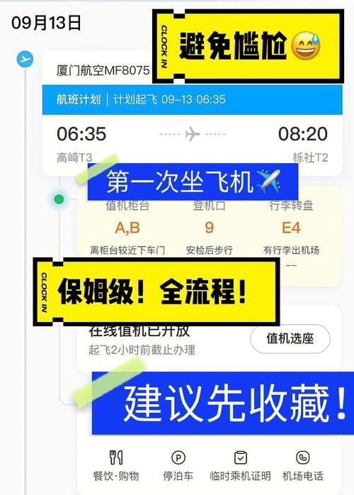 八月如何下载不求人 自己动手轻松解决