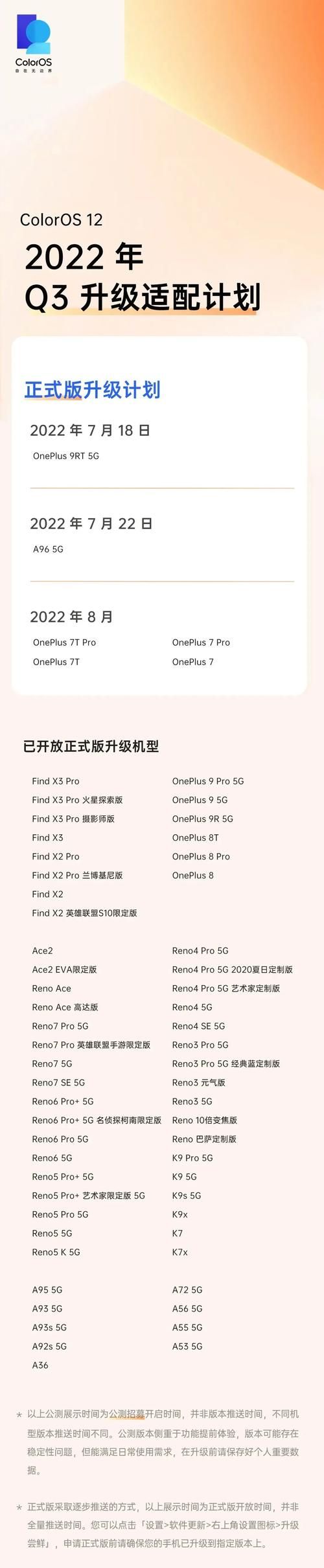 八月官方正式版下载最新版免费获取途径