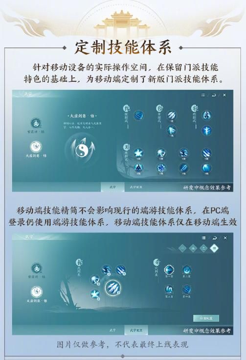 八月官方正式版下载最新版免费获取途径