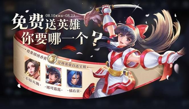 八月官方正式版下载最新版免费获取途径