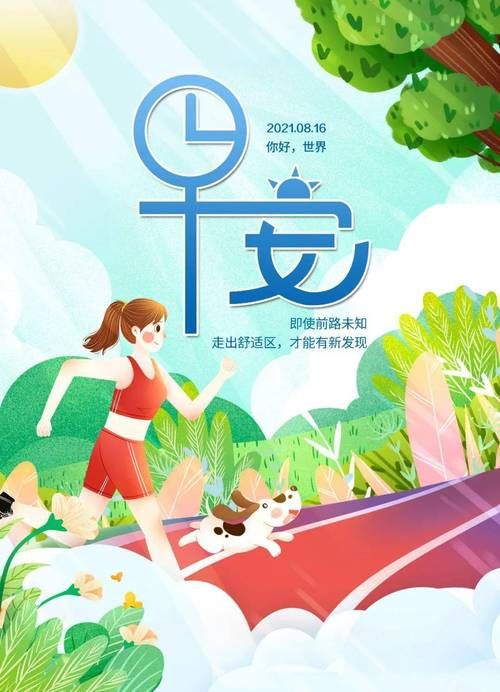 八月官方正式版下载最新版免费获取途径