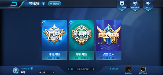 八月官方正式版下载最新版免费获取途径