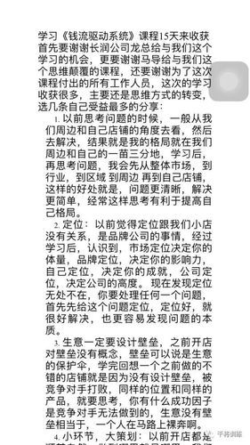八月更新地址解开攻略简单几步就能完成