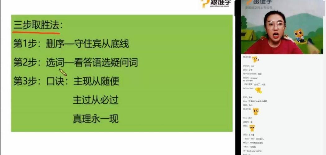 八月更新地址解开攻略简单几步就能完成