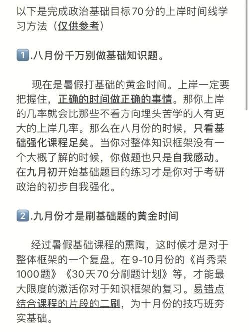 八月更新地址解开攻略简单几步就能完成
