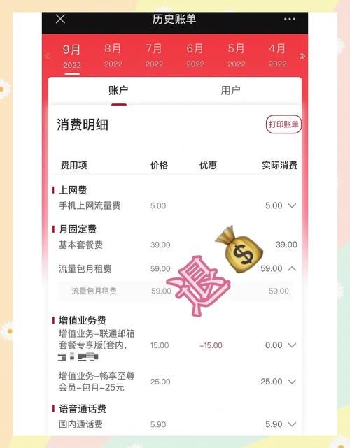 八月更新地址解开攻略简单几步就能完成