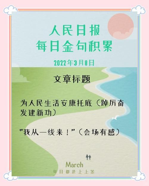 八月最新政策解读与你息息相关的三件事