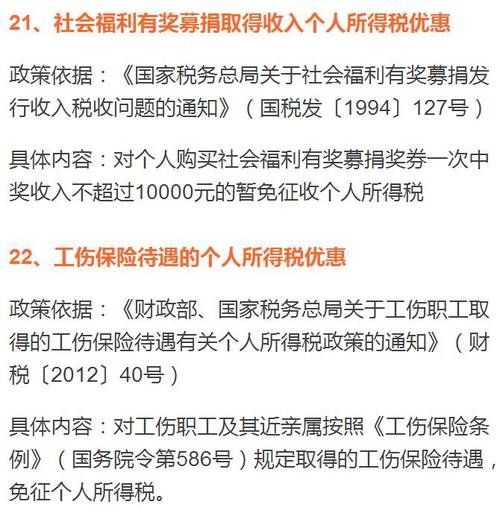 八月最新政策解读与你息息相关的三件事