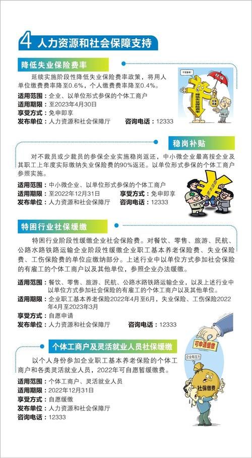 八月最新政策解读与你息息相关的三件事
