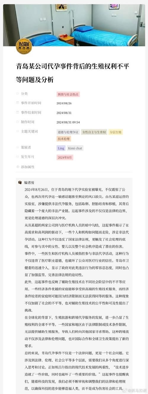 八月最新政策解读与你息息相关的三件事