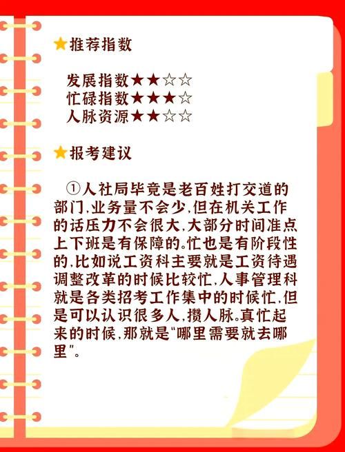 八月最新政策解读与你息息相关的三件事