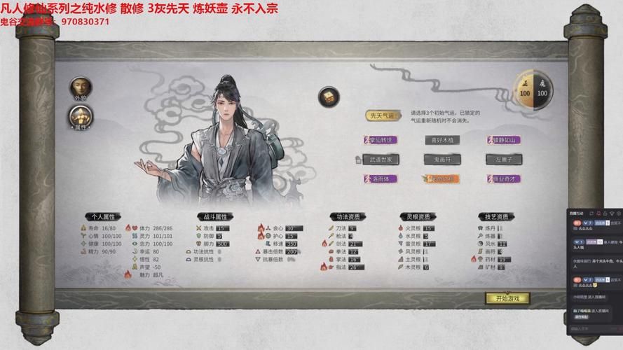 八月杨过游戏背景故事 解开游戏世界观设定解析