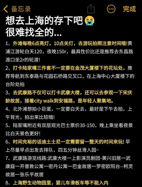 八月汉化版下载指南 避免踩坑的小技巧