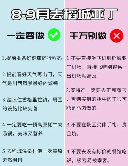八月汉化版下载指南 避免踩坑的小技巧