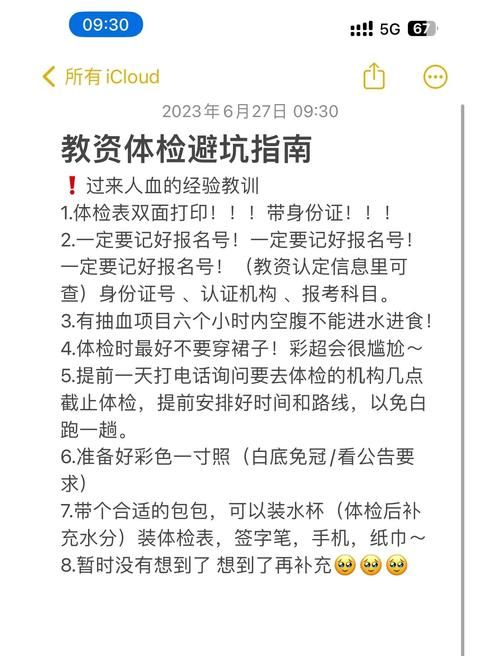 八月汉化版下载指南 避免踩坑的小技巧