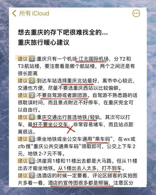八月汉化版下载指南 避免踩坑的小技巧