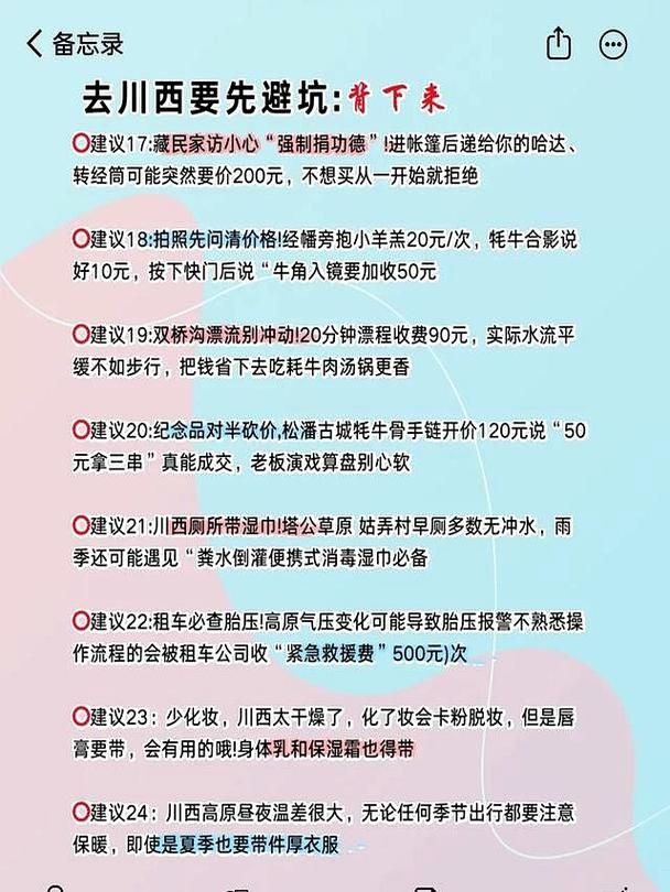 八月汉化版下载指南 避免踩坑的小技巧