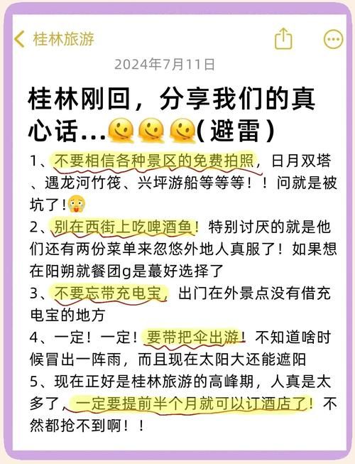 八月汉化版下载指南 避免踩坑的小技巧